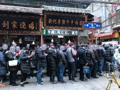 门面-刘纪孝腊牛羊肉(北广济街店)