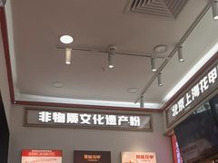 -见味花甲(福田coco park店)
