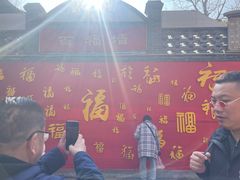 -葫芦古镇关东民俗雪乡