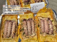 -李犟大爆鳝面·手工蟹黄包(湖滨西湖店)