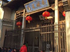 -南湖书院