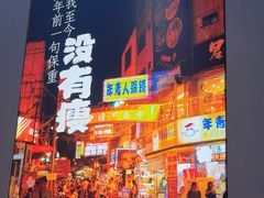 -街角等你.大连海鲜烧烤.经典铁板海鲜串(西安路店)