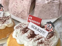 -流酥可心·牛乳蛋糕商店(禾祥西路店)
