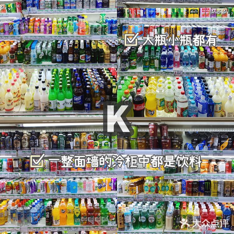 上海韩国街三大顶流超市最全逛买囤货攻略