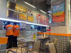 -肥韬茶餐厅(海上世界店)
