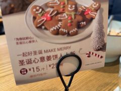 -Wagas沃歌斯(星荟中心店)