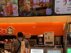 -CoCo都可(蓝村店)