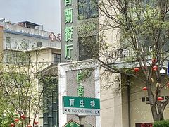 -胖子鱼·天水麻辣鱼火锅(秦州407店)