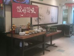 -东方饺子王(和平里店)