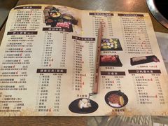 菜单-伊人锅·魔石泡泡鱼