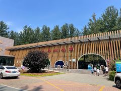 -秦皇岛野生动物园