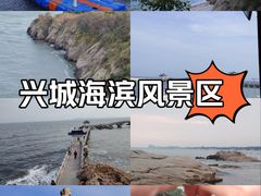 -兴城海滨风景区