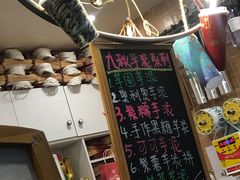 -九秋茶铺(三里屯店)