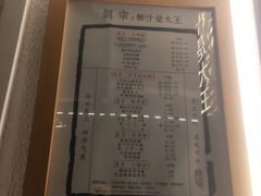 -眞宗·椰汁是大王(小娄巷店)
