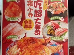 -小乔回转寿司(沈阳大悦城店)