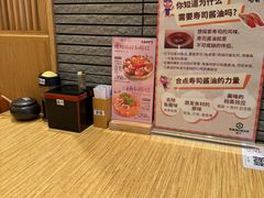 -合点寿司(金虹桥商场店)