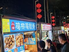 -海大南门夜市(海富街店)