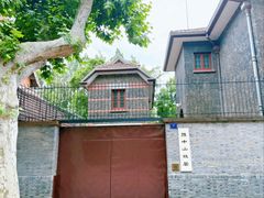 -上海孙中山故居纪念馆
