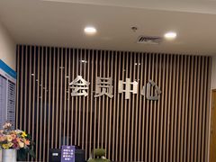 -上海仁爱医院