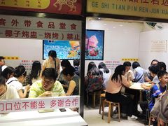 门面-百花传统甜品店(原址店)