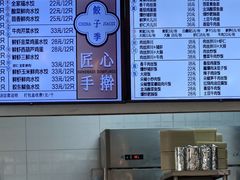 -饺子季水饺餐厅(新市街店)