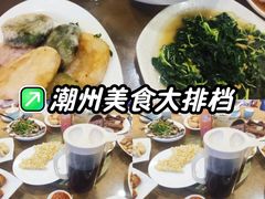 -揭阳钟记小食(福田新村店)
