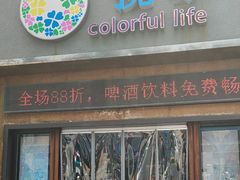 -揽季锅物会·海鲜姿造(三坊七巷店)