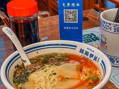 -丝路伊兰·兰州牛肉面(牛街总店)