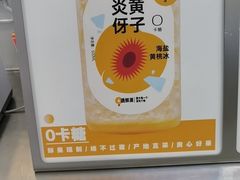 -果呀呀(凯德广场店)