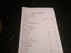 -叹鱼风尚烤鱼餐厅