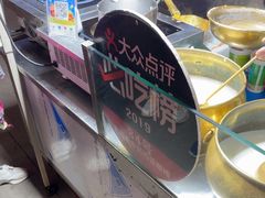 -清真老马家国华牛奶鸡蛋醪糟(正宁路店)