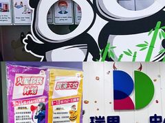 -瑞思英语·少儿英语启蒙(河西·梅江第六田园校区)