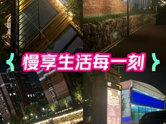 -云间粮仓