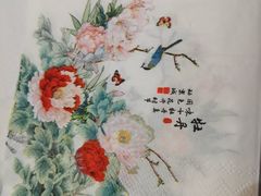 -味+新京宴·烤鸭·北京菜(创意谷店)