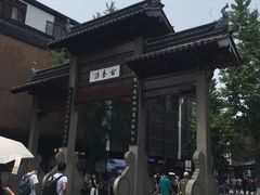 -南京夫子庙国际青年旅舍(平江府路店)