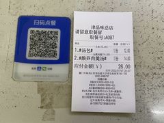 -津品味小吃(大学湾店)