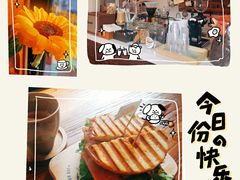 -Catch Bagel(芳草地店)