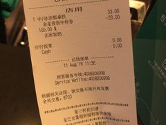 账单-星巴克(夏碧路店)