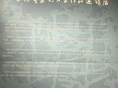 -大连美术馆