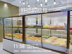 -奈雪的茶(华侨城创意园店)