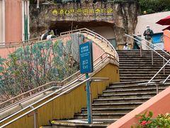 -香港海洋公园