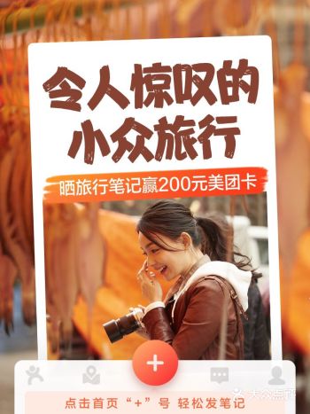 #令人惊叹的小众旅行# 活动开奖啦~