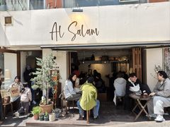 -Al Salam莫的三明治