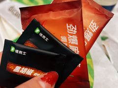 -德克士(前门店)