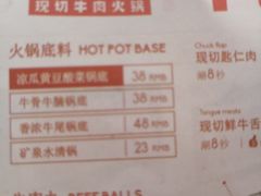 -为什么牛潮汕牛肉火锅(万胜广场店)