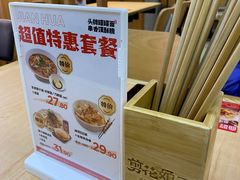 -剪花娘子 (天津塘沽永旺店)