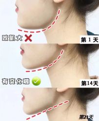 -上海漾颜医疗美容