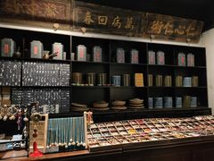 -和平菓局(王府井店)