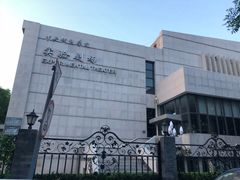 -中央戏剧学院(东城校区)