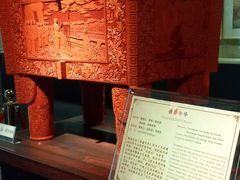 -北京工艺美术博物馆